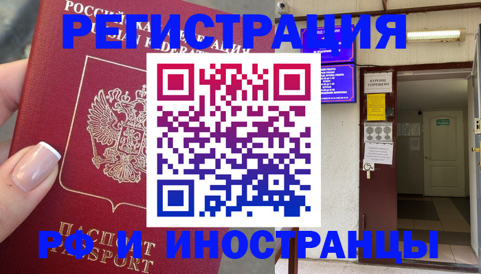 найти адрес прописки в Кяхте